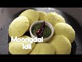 Lesson 22 | Moongdal Idli | मूंग दाल इडली | Breakfast Recipes | Basic Cooking for Singles  - 01:37 min - News - Video