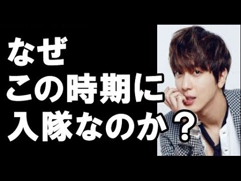 ヨンファ(CNBLUE)なぜこの時期に入隊なのか?
