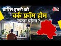 AAJTAK 2 | DELHI NCR के लिए बड़ा अलर्ट, HIMACHAL - UTTARAKHAND में बड़ी़ तबाही! AT2