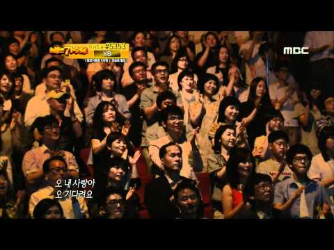 3R(1), #10, YB - A cup of coffee, 윤도현 - 커피 한 잔, I Am A Singer 20110619