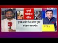 Lok Sabha Election: PM Modi और Rahul Gandhi को किन भाषणों के लिए मिला SC का नोटिस  - 02:49 min - News - Video