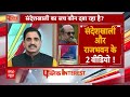 Sandeshkhali Case: संदेशखाली के 3 और राजभवन के 2 वीडियो ! Governor CV Ananda Bose  - 07:35 min - News - Video