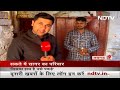 Parliament Security Breach: E-Rickshaw चलाने वाला ऐसा काम क्यों करेगा  - 01:16 min - News - Video