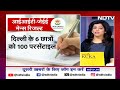 JEE Main All India Topper नीलकृष्ण से NDTV से खास बातचीत में क्या कहा? | JEE Main Results 2024  - 08:09 min - News - Video