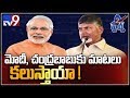 Suspense on Chandrababu attendance for PM Modi's meeting