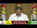 జగన్ ఇంటికి డబ్బుల కంటైనర్..? | TDP Pattabhiram SENSATIONAL COMMENTS on Container | ABN Telugu - 03:11 min - News - Video