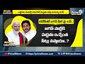 ఎటు ఉన్నా బీజేపీ వైపే..! ఫీల్‌ మై లవ్‌ అంటున్న జగన్‌..! | Terachatu Rajakeeyam | Prime9 News  - 05:04 min - News - Video