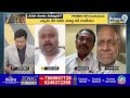 వై.ఎస్ వివేకా హత్యపై లైవ్ లో టీడీపీ-వైసీపీ నేతల బిగ్ వార్ | YCP Vs TDP | Prime9 News  - 08:10 min - News - Video