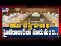 CM YS Jagan Sensational Key Comments On Amaravati!