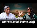 Dr. Jayaprakash Narayan on Supreme Court decision on Electoral Bonds- Interview