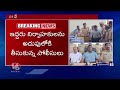 Medchal Excise Police Caught Huge Rectified Spirit At Dulapally Industrial Area | V6 News  - 02:21 min - News - Video