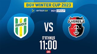 Полісся – Верес. BGV Winter Cup 2023 / ПРЯМА ТРАНСЛЯЦІЯ МАТЧУ