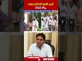 దానం నాగేందర్ మాతో ఉంటే నీకేంటి నొప్పి | #mlcadankidayakar #danamnagender #ytshorts | ABN