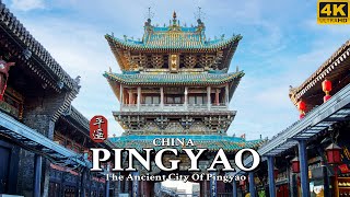 [4K China] Walking In The Ancient City Of Ping Yao | 平遥古城 | China Walking Tour