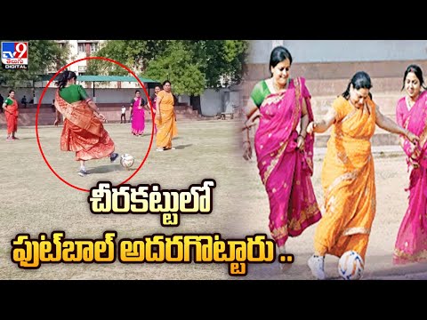Women break stereotypes by playing football in sarees, viral video