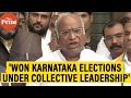 We've won the battle, the war remains'- Congress President Mallikarjun Kharge on Karnataka win