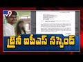 Trainee IPS Mahesh Reddy suspended over cheating in the name of marriage