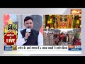 Ram Mandir के नाम पर जुटने वाला हिंदू 2024 चुनाव में बंटने वाला है? | PM Modi | INDI Alliance  - 06:03 min - News - Video