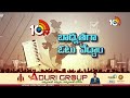 AP Elections | Mukesh Kumar | హై టెక్నాలజీతో నిఘా! | 10TV  - 06:03 min - News - Video