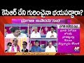 Debate: KCR disappoints   in Pragathi Nivedana ?