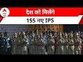Hyderabad: पासिंग आउट परेड सेरेमनी में पहुंचे अमित शाह, देश को मिलेंगे 155 नए IPS | ABP News