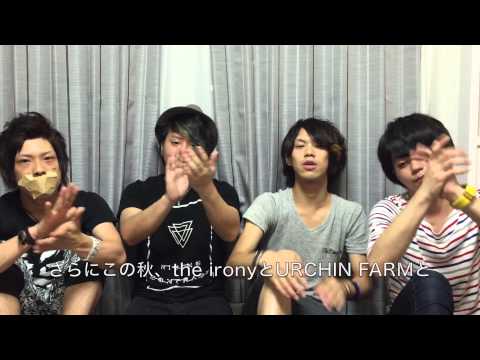 「the ironical fest.2015」出演バンドコメントーAxisー