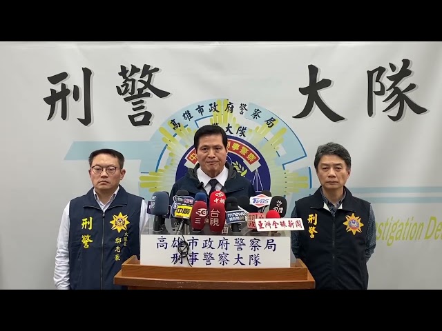 檢警共同偵辦殺人棄屍案 嫌犯已裁定羈押