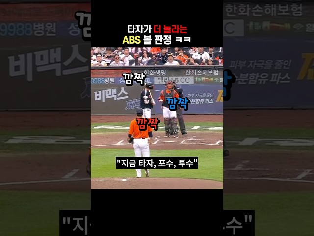 의견 일치