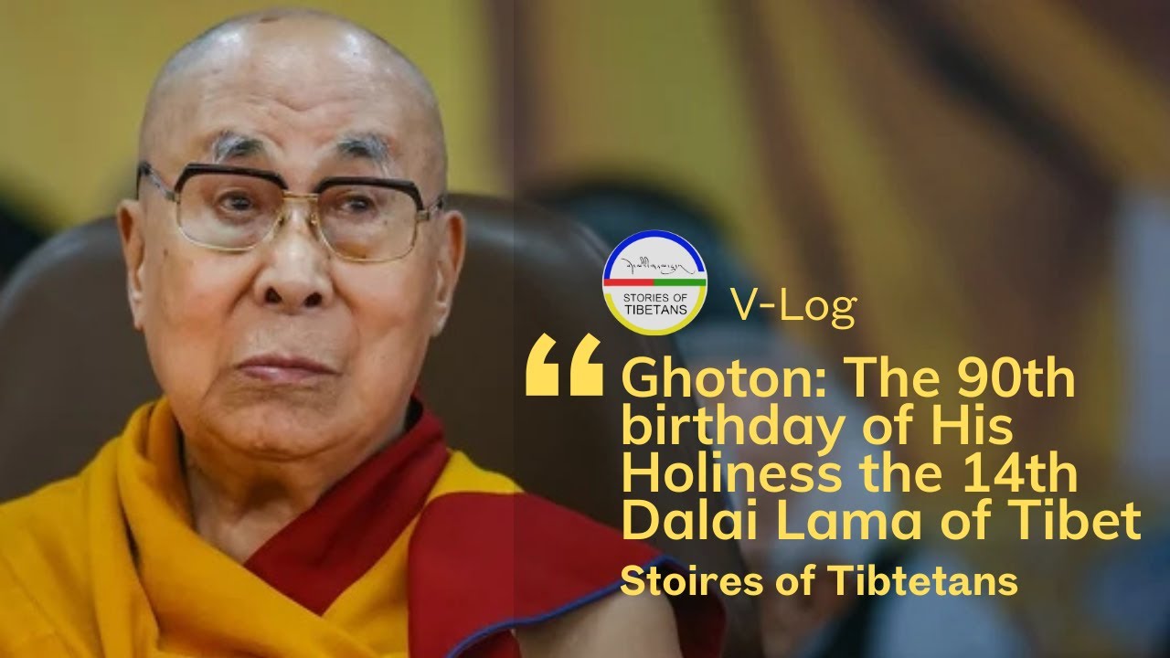 Ghoton: The 90th birthday of His Holiness the 14th Dalai Lama of Tibet | Vlog: Stories of Tibetans