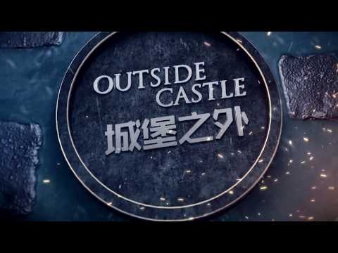 H.O.T. - Outside Castle (응원법) (노래방 스타일의 가사 자막)(영어자막/중문자막/Romaji)