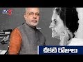 Narendra Modi Is More Cruel than Aurangzeb : Congress