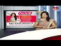 సంతాన లేమికి పరిష్కారం| Ferty9 Hospital Dr Spoorthy Solutions for Infertility | Jeevana Rekha | hmtv  - 25:20 min - News - Video