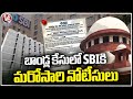 Supreme Court Again Issued Notices To SBI Over Electoral Bonds Issue | V6 News
