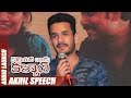 Akhil Akkineni calls Nithin as 'Lover Boy' during 'CBK' Audio Launch