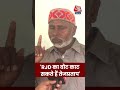 Bihar Politics: RJD का वोट काट सकते हैं Tej Pratap Yadav #shorts #shortsvideo #shorts  - 00:59 min - News - Video
