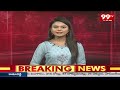 సీఎం రేవంత్ నాన్ స్టాప్ క్యాంపెయిన్ | CM Revanth | 99tv  - 03:15 min - News - Video