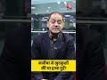 Manisha ने खुदकुशी की या हत्या हुई? #shorts #manishamurdercase #manishamurder - 00:42 min - News - Video