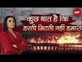 Nepal से लेकर Bangladesh तक तख्तापलट के पीछे क्या है कारण? | Nepal Political Crisis | NDTV India