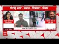 LIVE: दिल्ली पुलिस का बड़ा दावा, CCTV फुटेज से हुई छेड़छाड़ | Swati Maliwal Case | Kejriwal | Bibhav  - 00:00 min - News - Video
