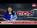 9 PM Prime Time News | News Of The Day | Latest Telugu News | 4-05-2024 | hmtv