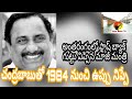 Interview: Chandrababu against me from 1984 onwards, reveals Mudragada