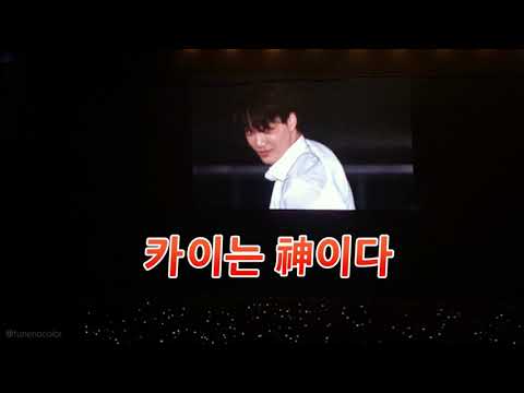 20180715 엘리시온 닷 중간 멘트 (자막ver) ElyXiOn dot Comment