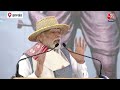 PM Modi ने विशेष रूप से कमजोर जनजातीय समूहों के लिए शुरू किया  PVTG Development Mission | Aaj Tak  - 03:30 min - News - Video