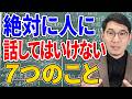 https://www.youtube.com/watch?v=RxjSMX5JBFg