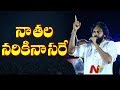 No secret tie-up with any political party: Pawan Kalyan