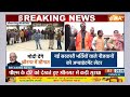 PM Modi Srinagar Visit : 370 हटने से क्या बदला...मोदी दुनिया को बताएंगे | Airtcle 370 | Loksabha - 04:39 min - News - Video