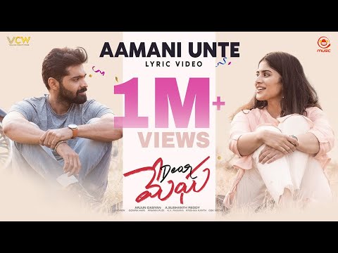 Aamani Unte lyrical video song from Dear Megha movie Aamani Unte lyrical video song from Dear Megha movie