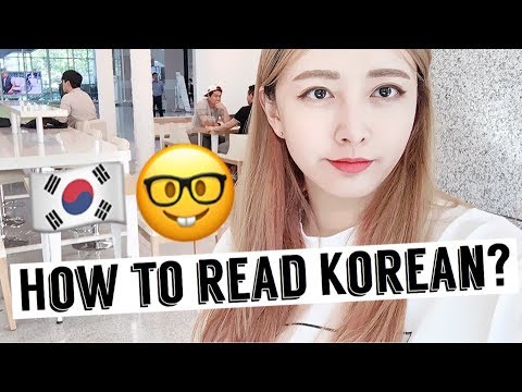 How to read Korean in a few minutes!ㅣWooLara