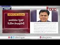 ఏపీకి కొత్త డీజీపీ గా ద్వారకా తిరుమల రావు | Dwaraka Tirumala Rao as the new DGP Of AP | ABN Telugu  - 05:31 min - News - Video