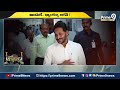 LIVE🔴-జగన్ ప్లాన్ లు..పవన్ వ్యూహాలు..పిఠాపురంలో సేనాని విశ్వరూపం :PawanKalyan Vs CMJagan #pithapuram - 04:55:22 min - News - Video